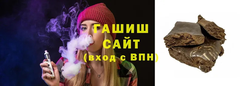 Гашиш Cannabis  ссылка на мегу зеркало  Балтийск 