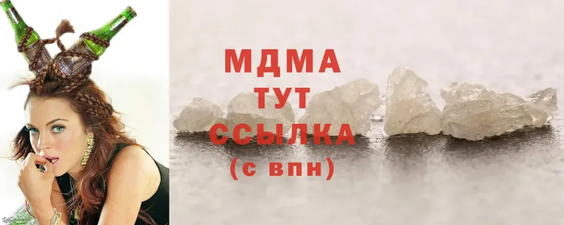 MDMA VHQ Балтийск