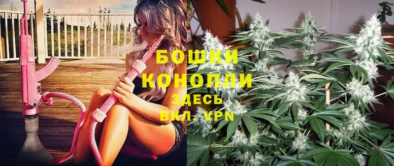 Марихуана LSD WEED  Балтийск 